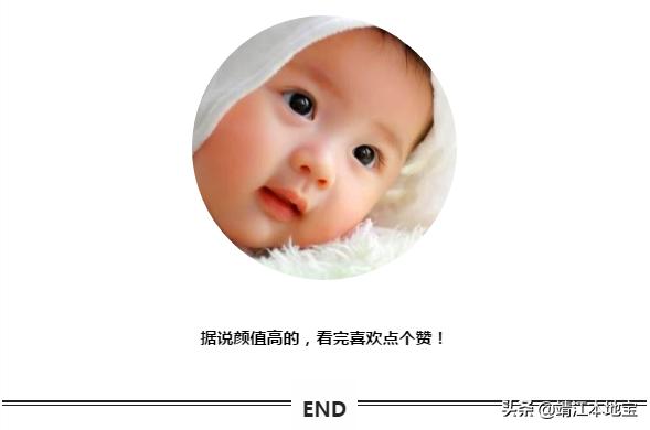 靖江高中2019年秋学期代办费预收标准