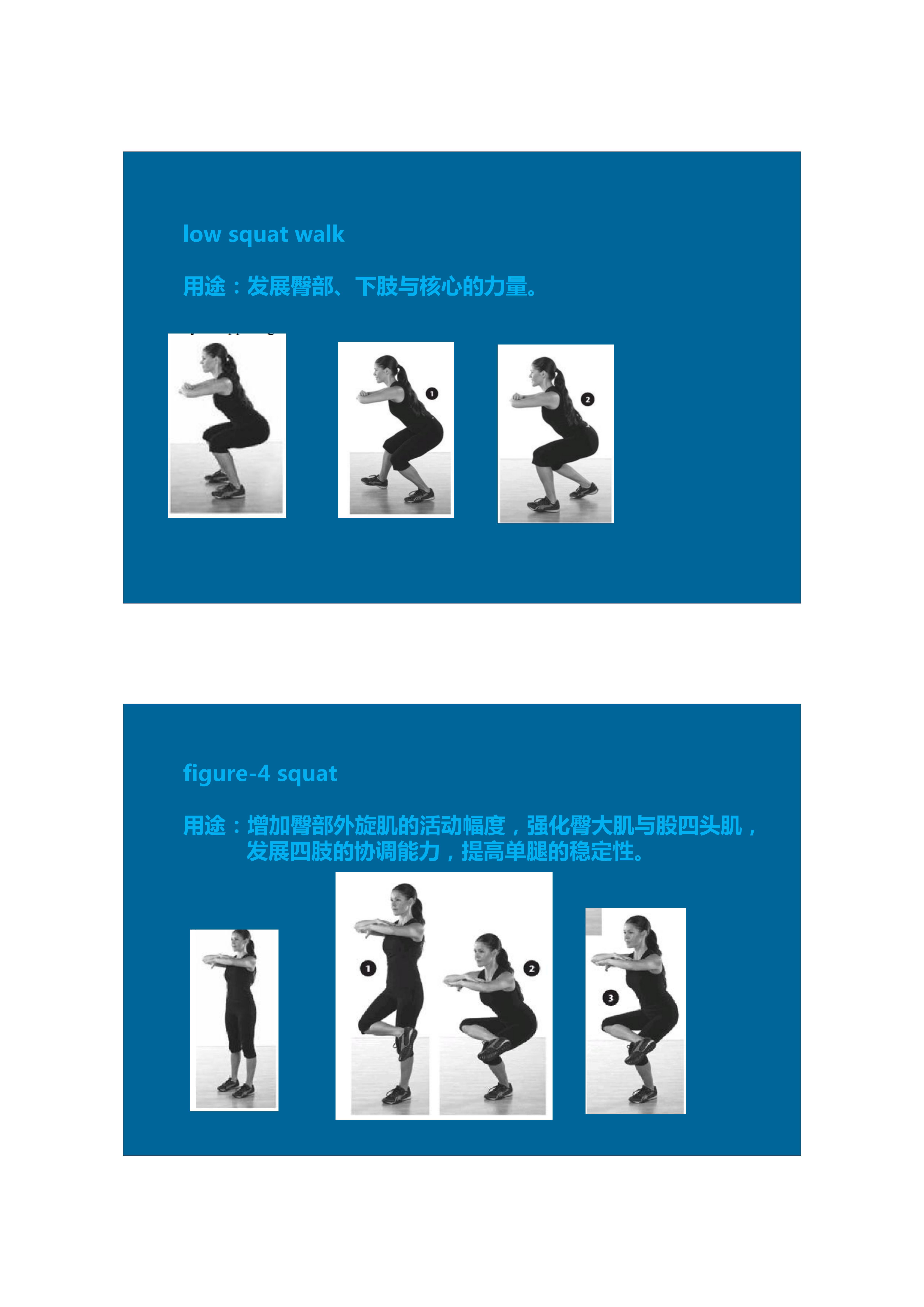 1分钟拉伸动作视频,拉伸腿部技巧