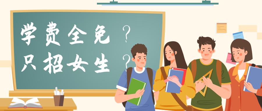 广东十所大专上了不会后悔的专业,广东公办职业学院最好的6个专业