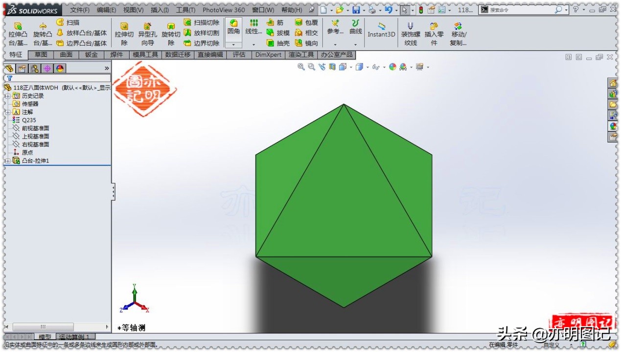 solidworks以图片绘制轮廓,亦明solidworks视频教程合集