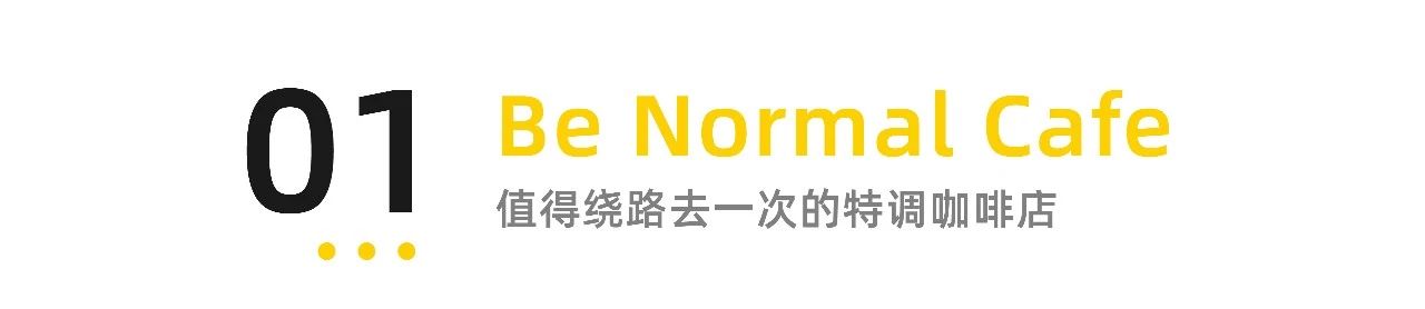 厦门环岛咖啡店,厦门环岛东路咖啡店