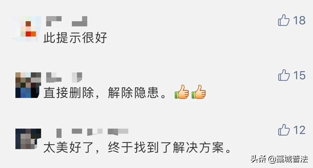 身份证号被别人绑微信支付危险吗,身份证可能被他人绑定微信支付