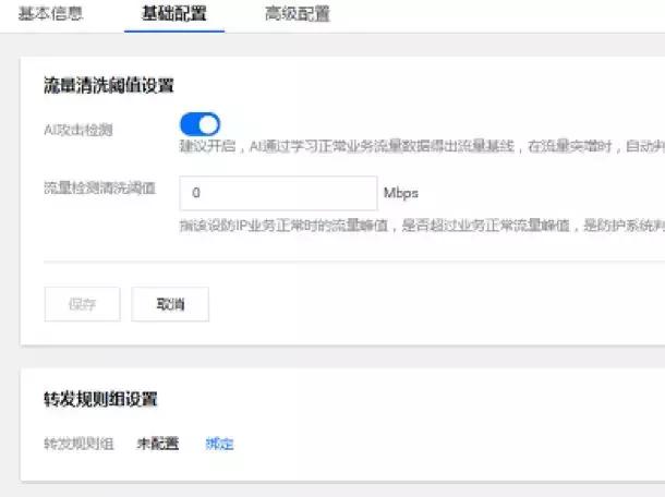 ddos防护系统架构,关于ddos攻击及防御技术综述