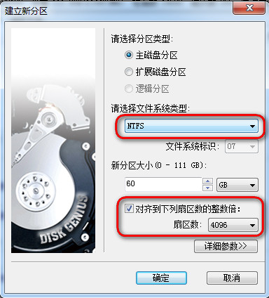 更换固态硬盘如何设置使速度更快,升级固态硬盘后如何设置