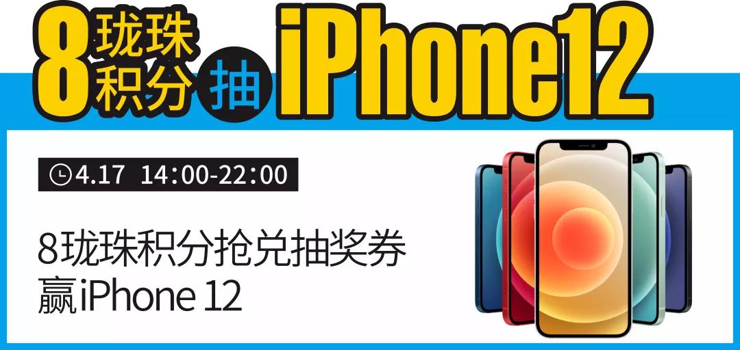 这家mall疯了!大牌美食5折嗨吃,还有DQ暴风雪免费送