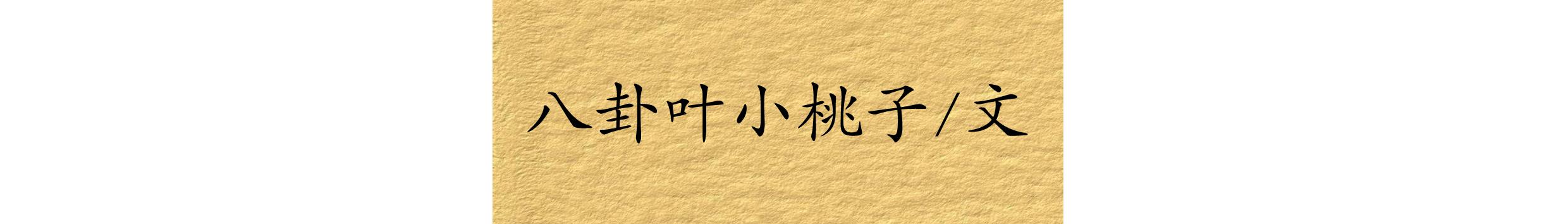 她曾是香港玉女,陈奕迅师姐王菲