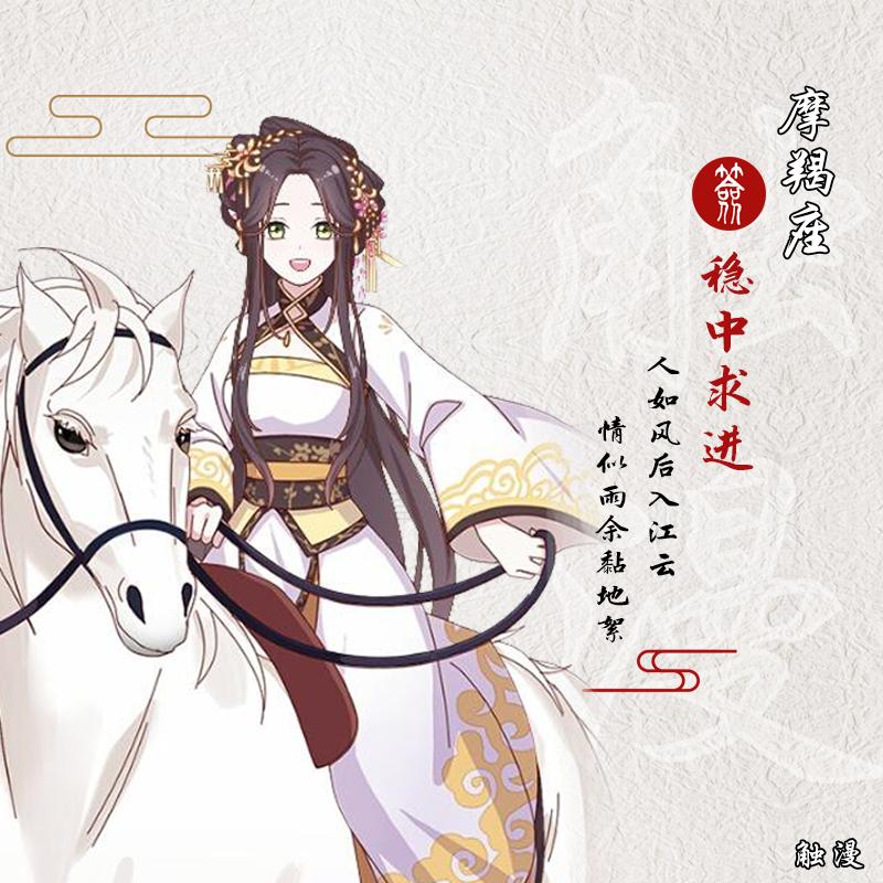 十二星座2019年下半年土象星座,运气好的星座2019