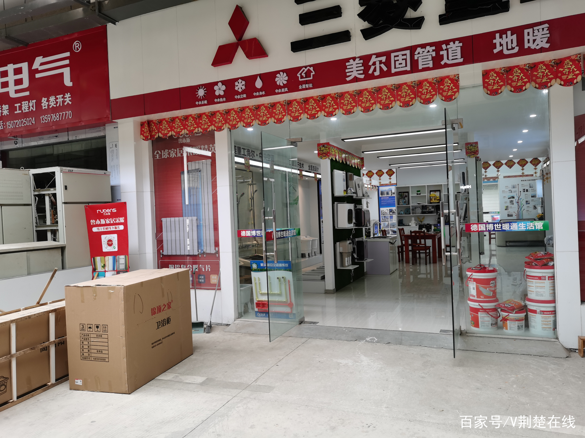 湖北建材实体店现状惨淡,大冶店铺现状