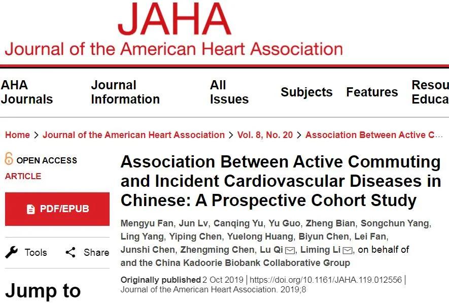 骑车超一小时对身体有什么害处,前列腺对心脏的危害