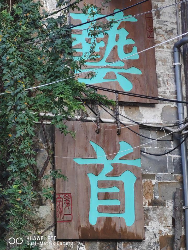 华为p50pro鸿蒙版评测,华为p50深度评测视频