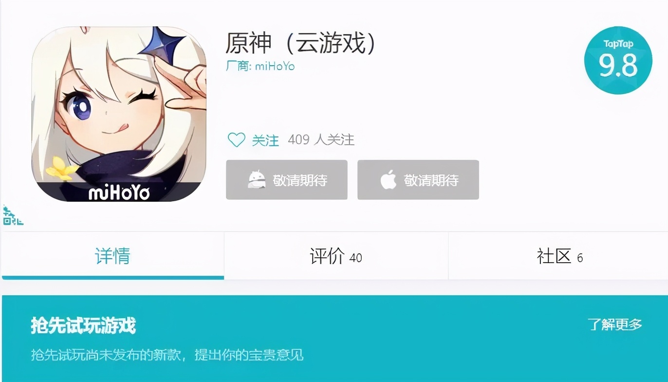 taptap云玩多少钱,云游戏有望上涨的股票