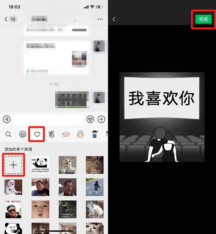 微信深色模式表白教程,微信深色模式隐藏表白图怎样弄