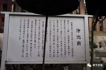 日本熊本县,日本熊本