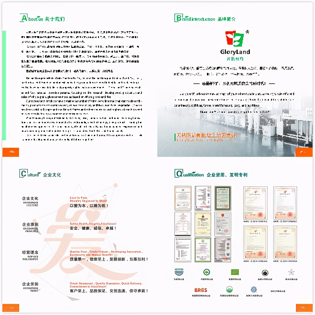 谷色谷香养生食品,谷色谷香食品怎么样