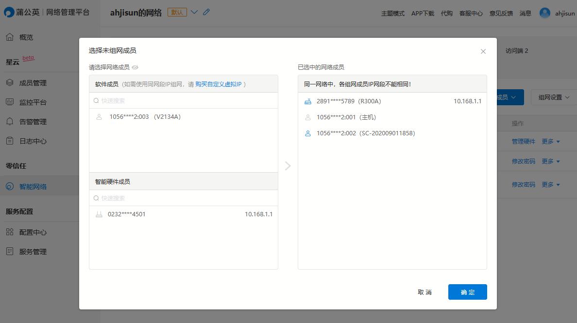 蒲公英4g路由器r300a怎么样,蒲公英r300a路由器如何增强4g信号