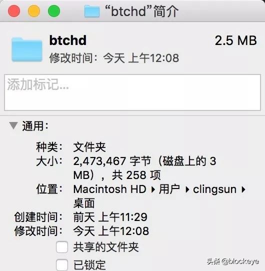 BHD上线火币，只是假大佬虫哥收割韭菜的开始而已