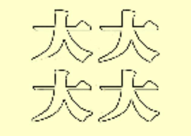 成语常用方言,成语和俗语有什么差异