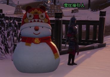 剑网三大唐三大风雅之地,剑网3雪橇三傻