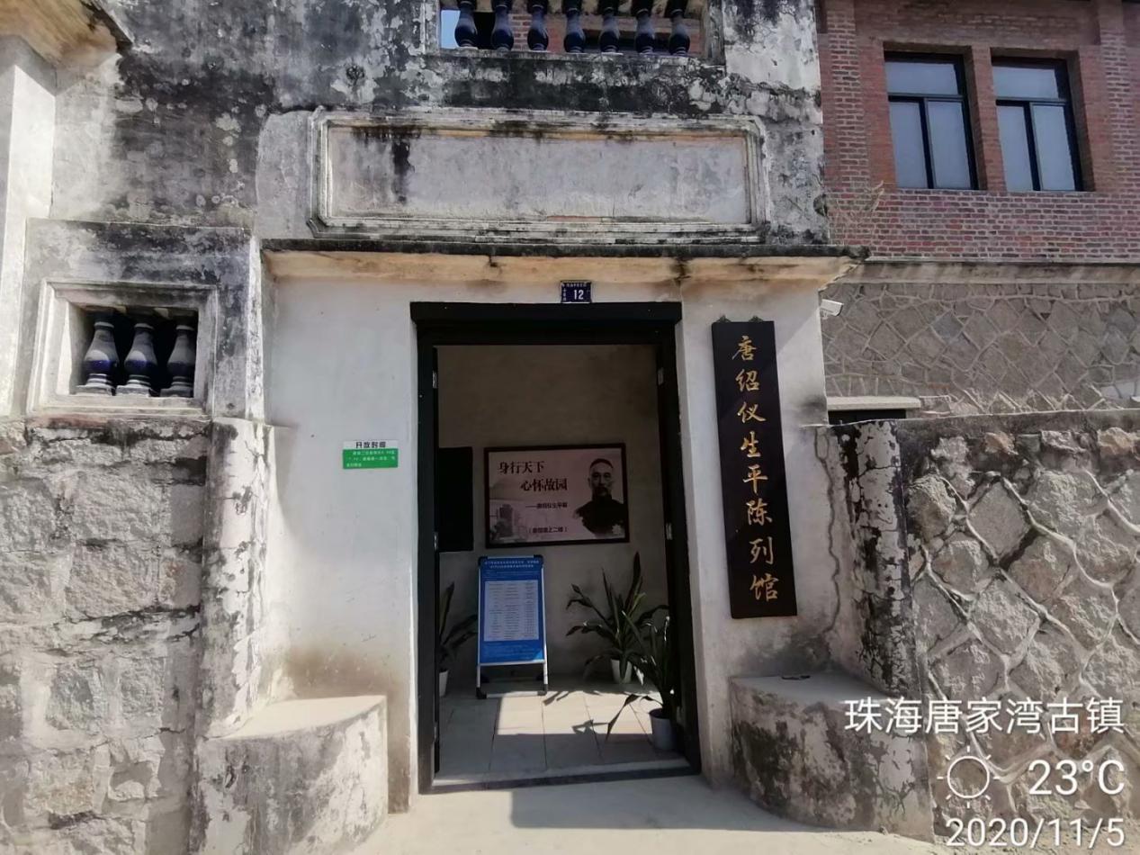 南国景色不曾秋,四时风光长如春,二)——广东行随笔之珠海篇