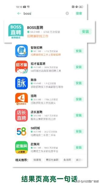 oppo如何策划双十一活动,oppo活动促销话术