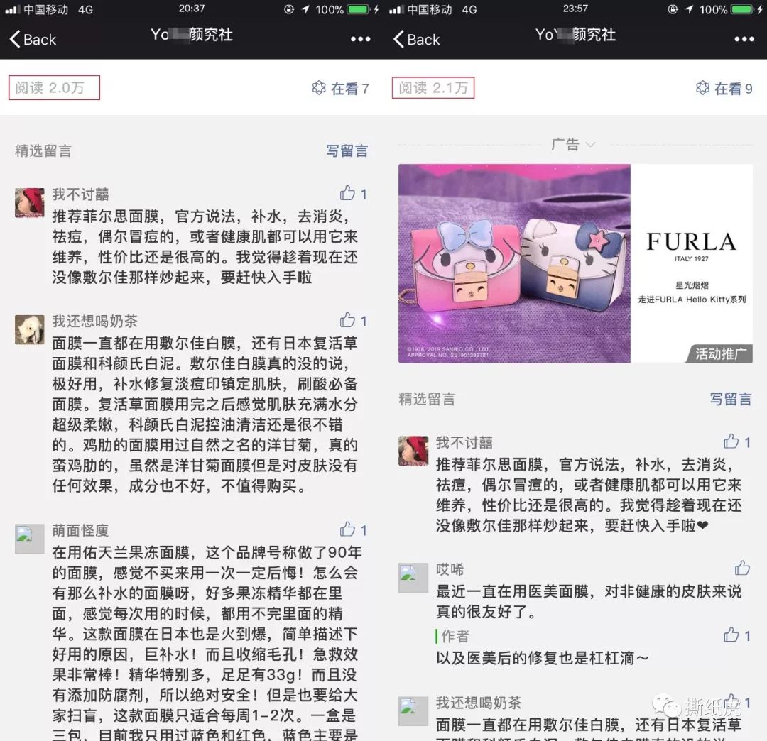 omg美妆学院,omg美妆成都