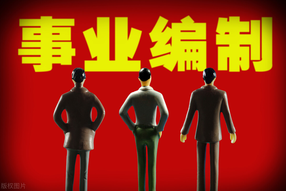 事业单位的合同工有五险一金吗,事业单位内的合同工有五险一金吗