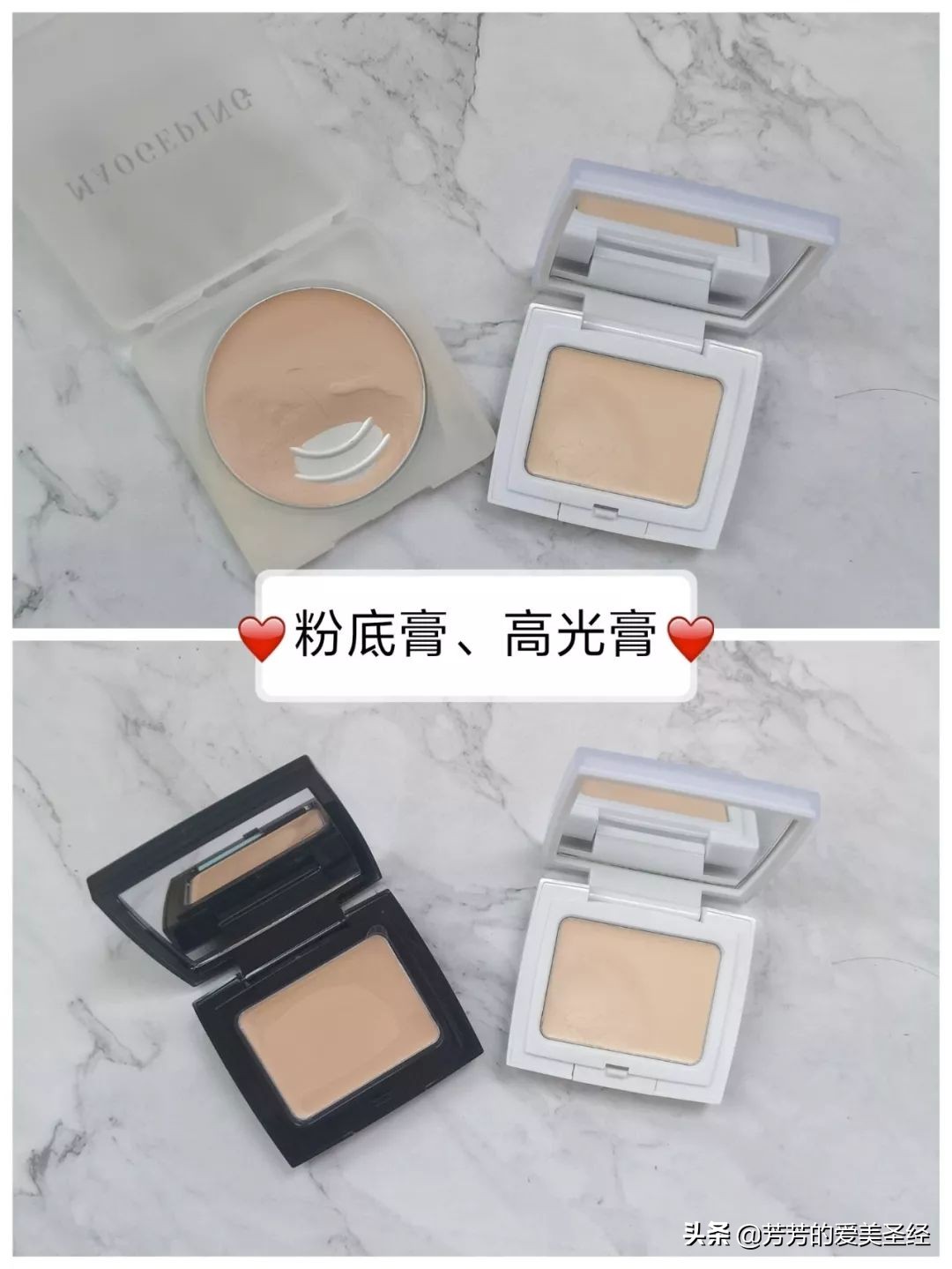 毛戈平彩妆值不值,千万别买的彩妆