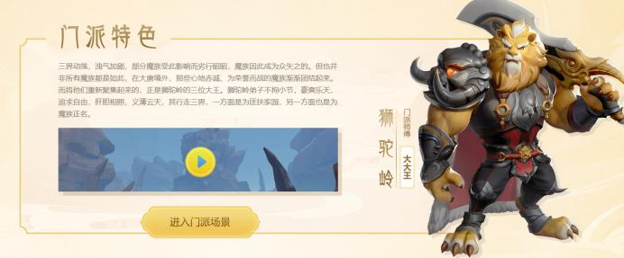 梦幻西游三维版打龙宫,梦幻西游三维版好搬砖吗