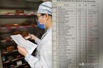 在icu工作的护士,在icu护士的常规操作