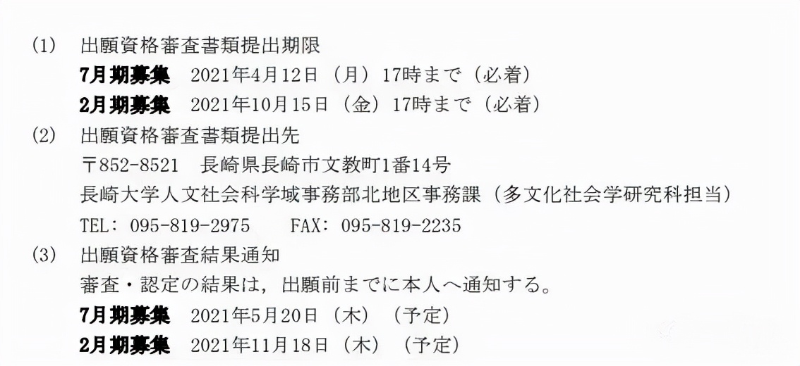 想去日本留学,想去日本留学大专