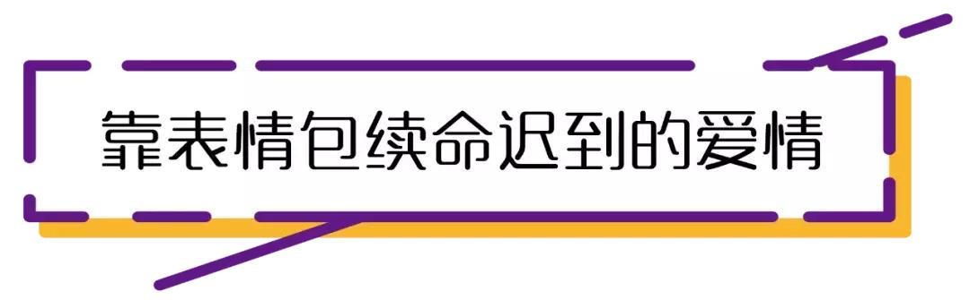 混吃等死、一夜暴富…现实给不了希望只能靠表情包续命