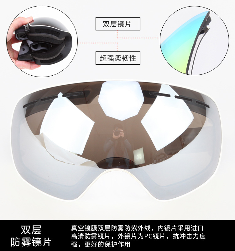 比耐思滑雪镜,比耐思镜片