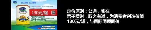 三鹿奶粉企业危机影响,三鹿集团的失败和反思