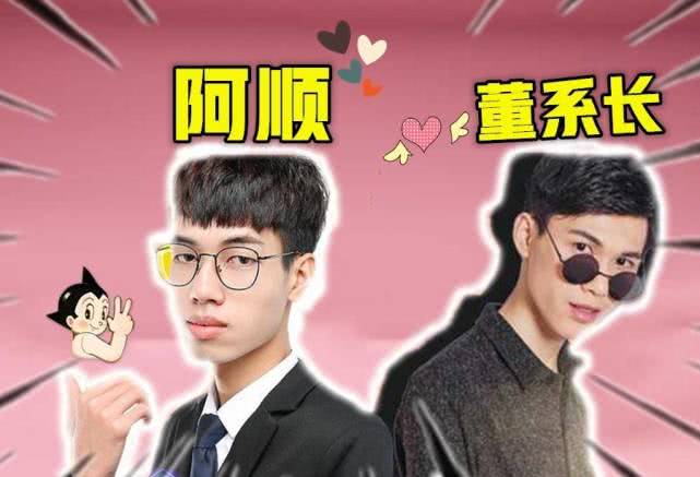 和平精英董系长怎么火起来的,和平精英董系长哪几人一起打