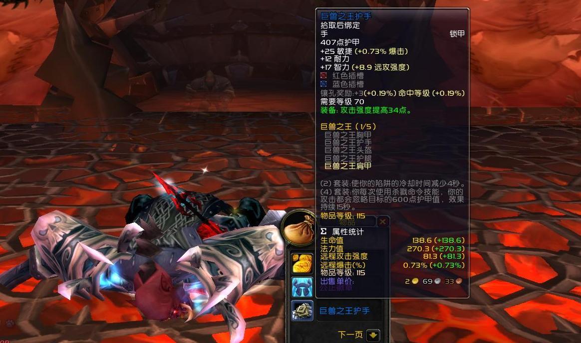 魔兽世界70级开了吗,魔兽世界正式服术士满级后干什么