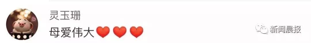 “借”母亲子宫,女子成功生下自己的宝宝网友:男人生娃岂不是指日可待!