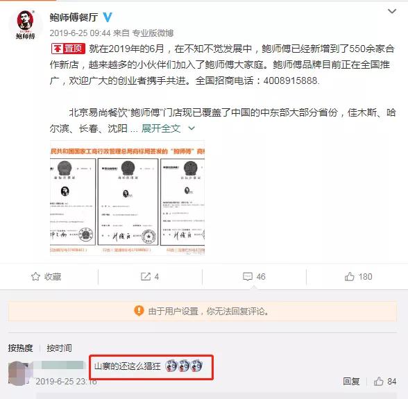那些排队的网红店背后的玄机,排队到哭的网红店