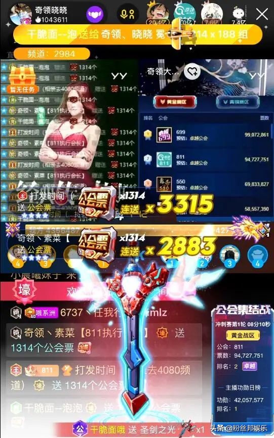 yy2017年度盛典阿哲,yy阿哲最新收入