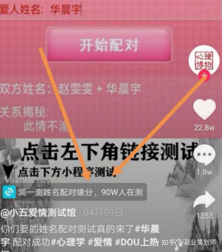 适合年轻人的好做的副业项目介绍,2021年月入1万的副业赚钱方法