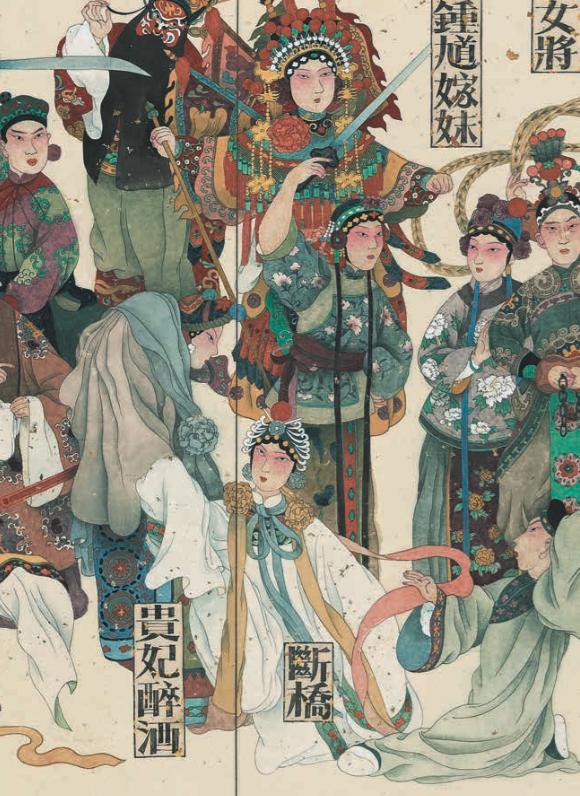 中国画名家作品邀请展作品集,中国画名家作品邀请展