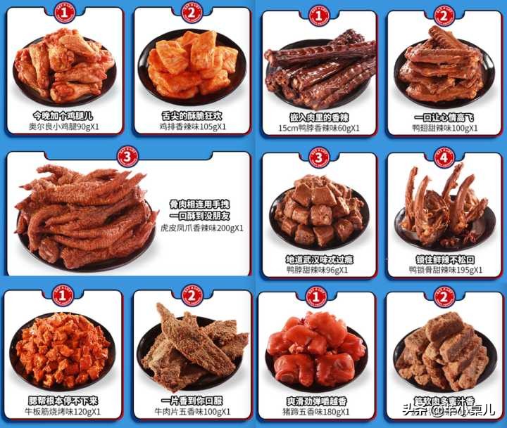 回购n次以上的零食盘点,值得回购的几种零食