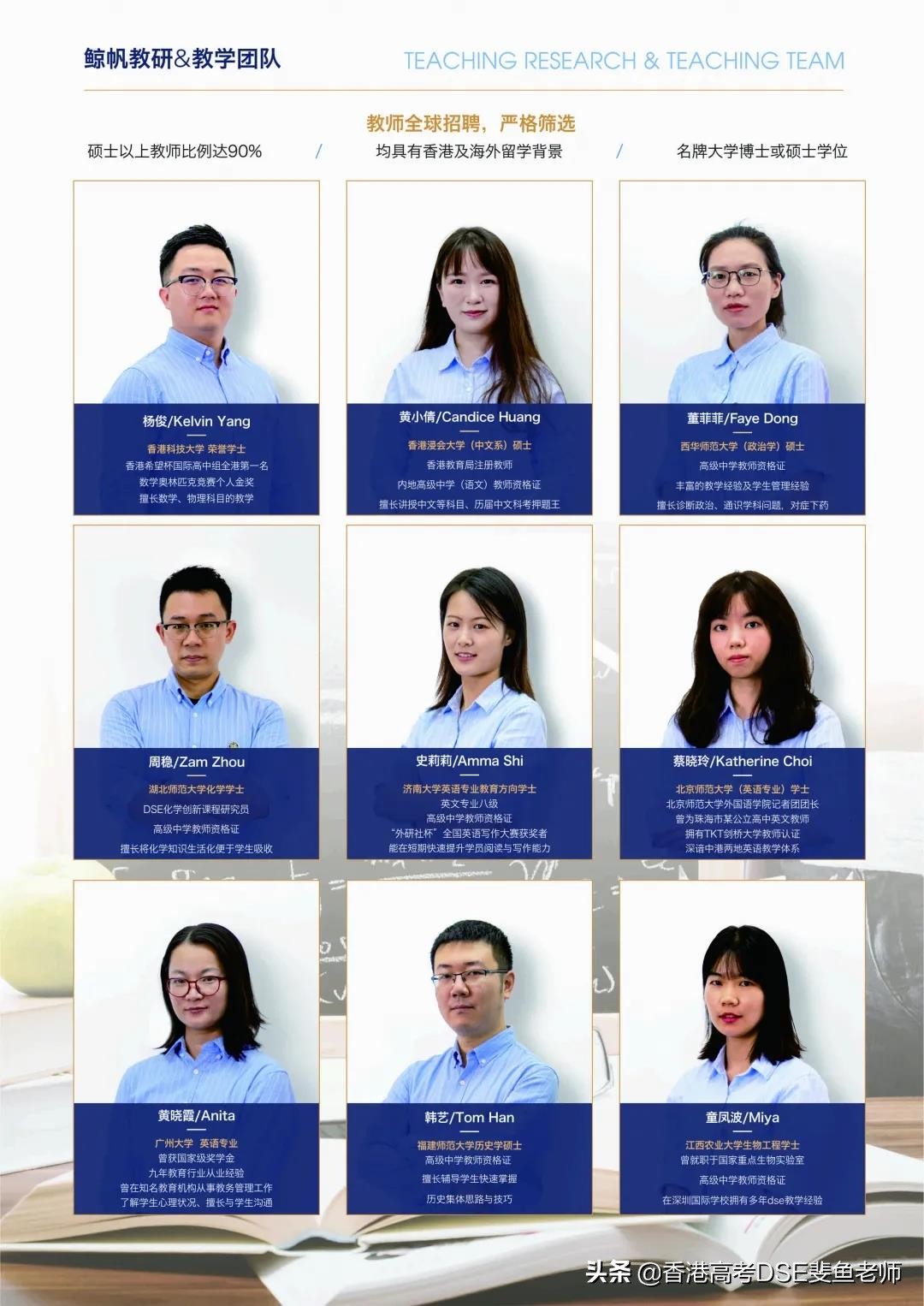 鲸帆dse国际,鲸帆dse国际学校创作人