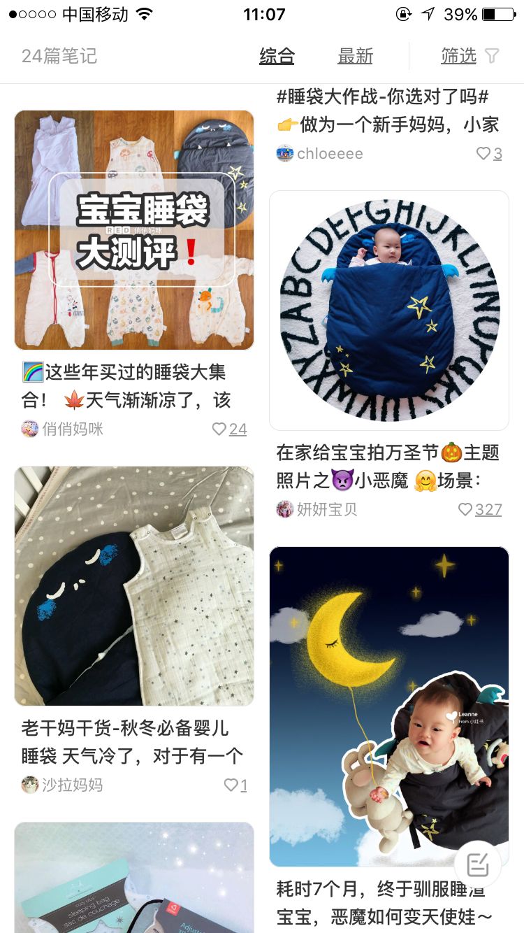 宝宝恒温睡袋冬季抱抱熊,抱抱熊婴儿睡袋