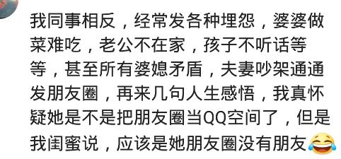 你们的朋友圈都屏蔽什么人,你们朋友圈屏蔽了很多人吗