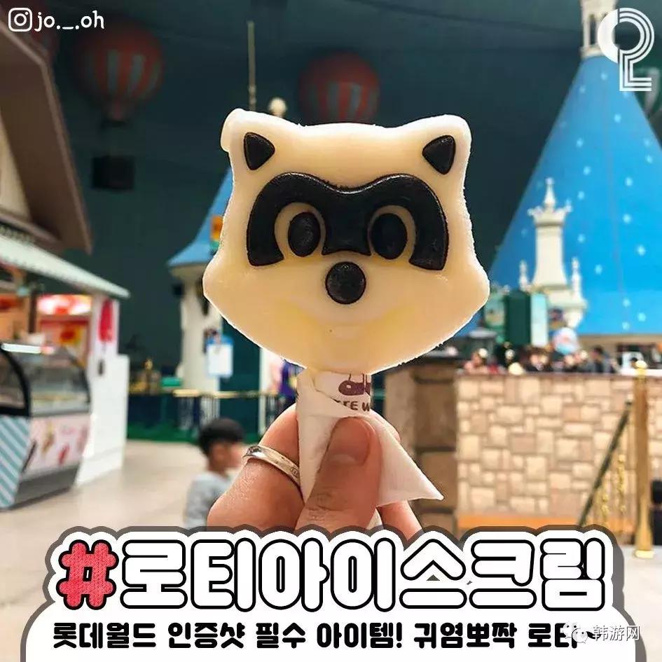 乐天世界游玩攻略,韩国乐天世界最全游玩攻略