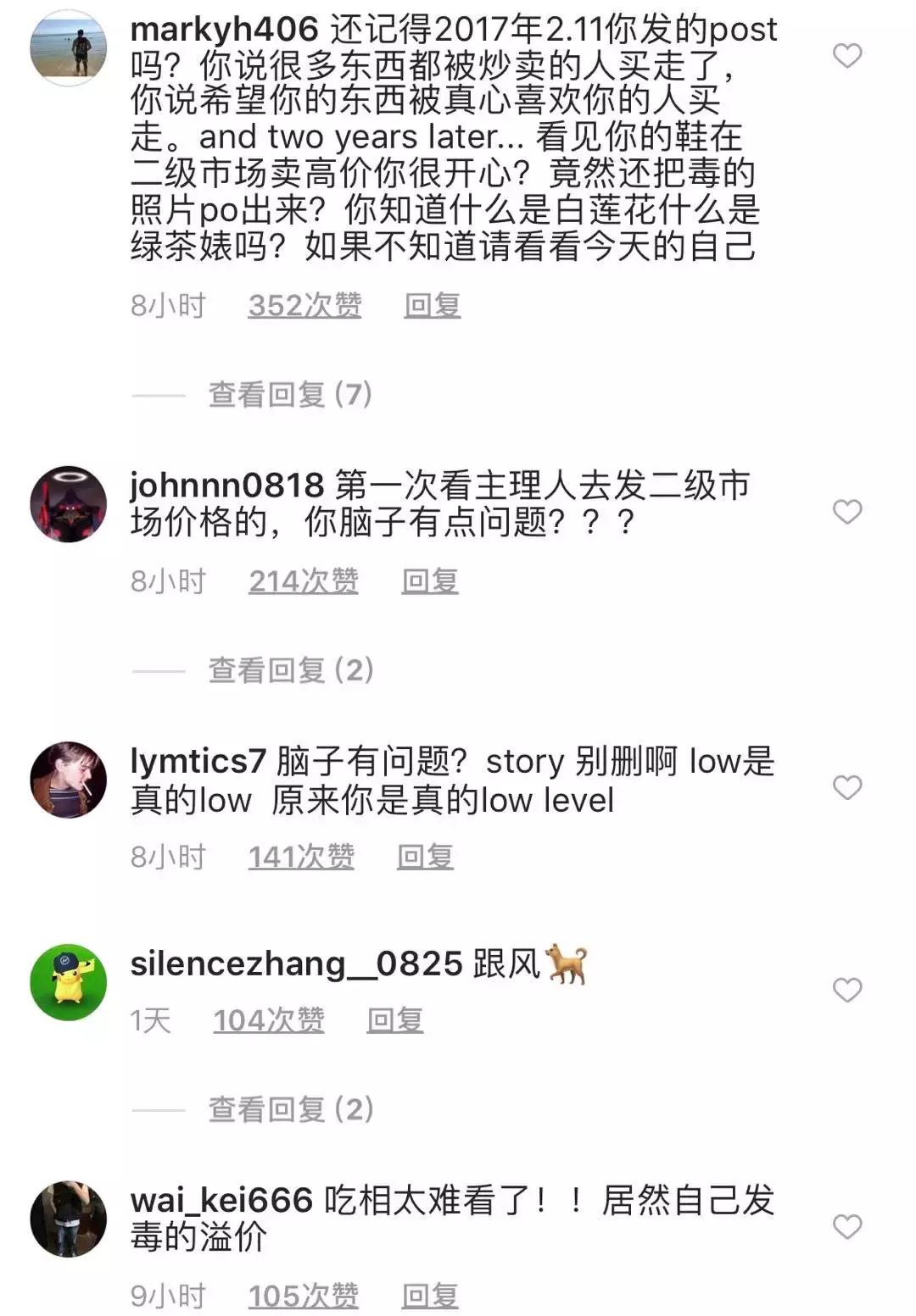 陈冠希评价余文乐潮牌,陈冠希新买鞋子