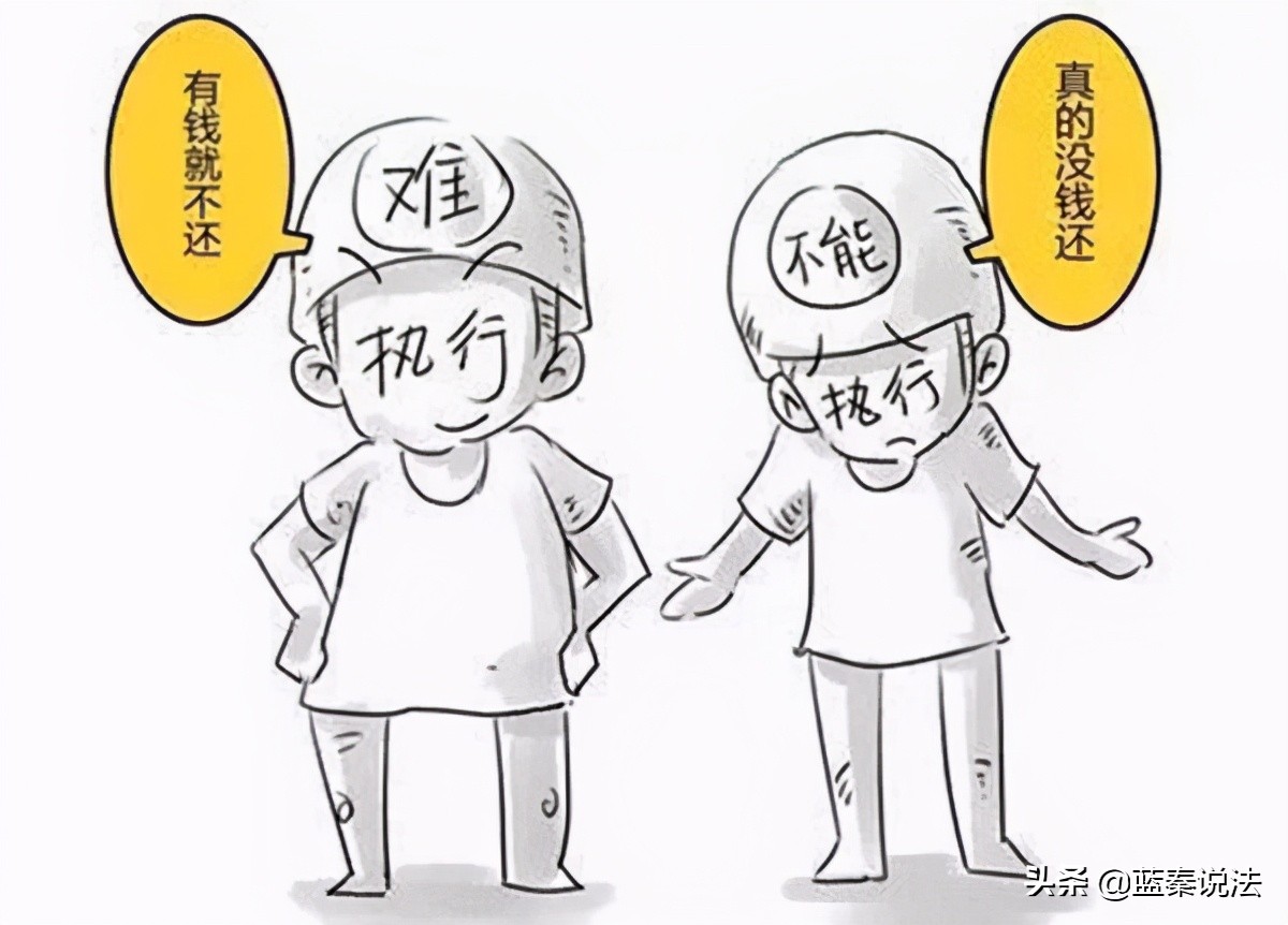 老赖欠钱不还起诉也没用怎么办,老赖欠钱不还没有任何财产怎么办