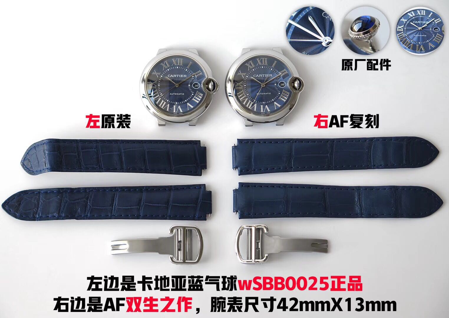 瑞士专柜买到假表,用买真表的钱买到了假表