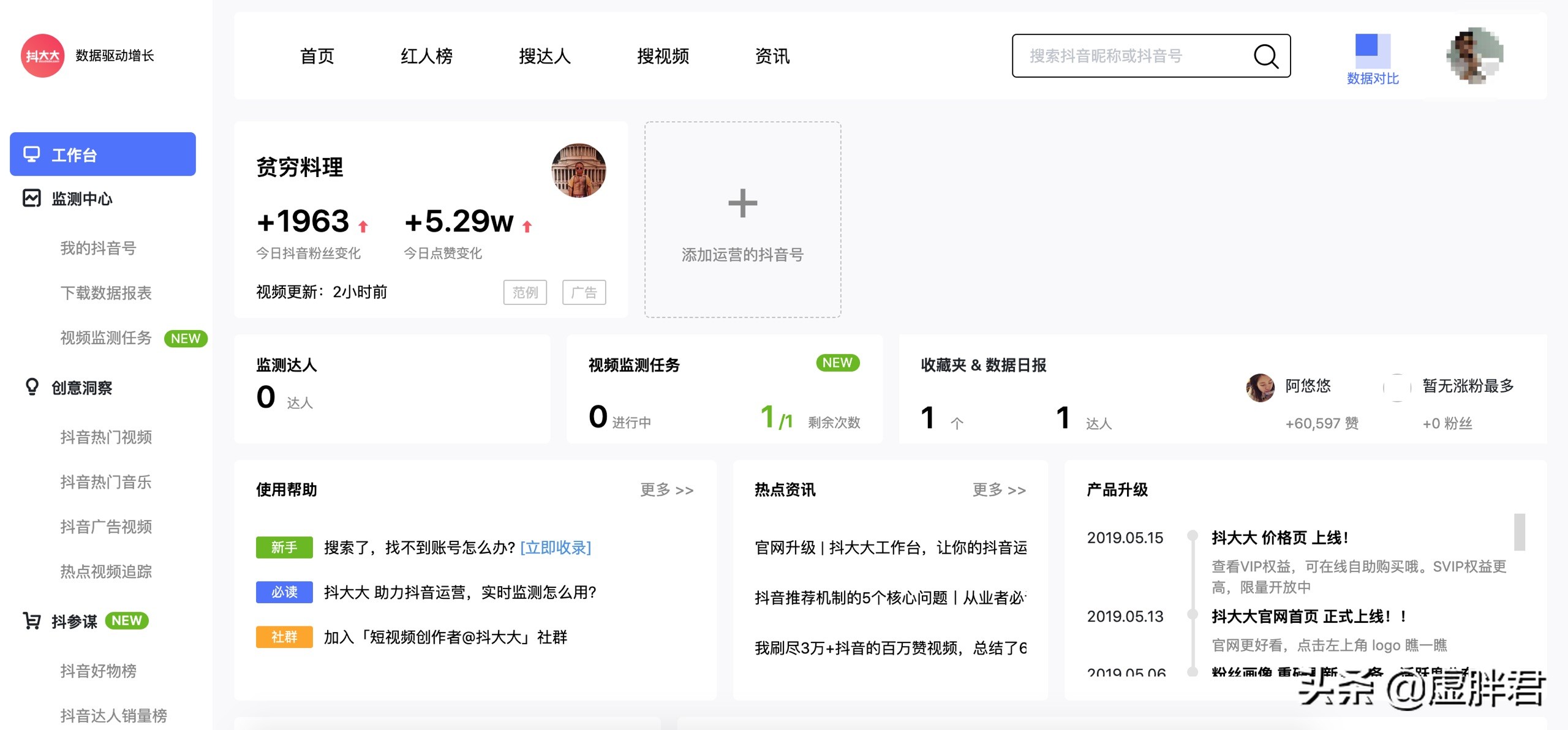 做短视频不会用相机,做短视频必备的16种工具