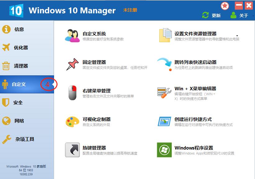 win10装360还是腾讯管家好,windows7系统360和腾讯管家哪个好